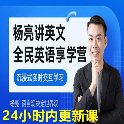 国家免费学英语平台
