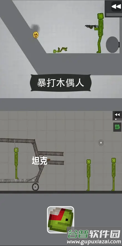甜瓜游乐场35.0下载国服