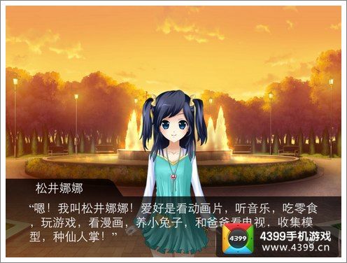心动回忆青涩之恋金币