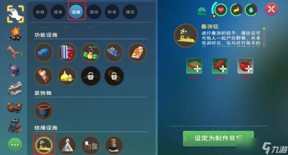 创造与魔法解除绑定