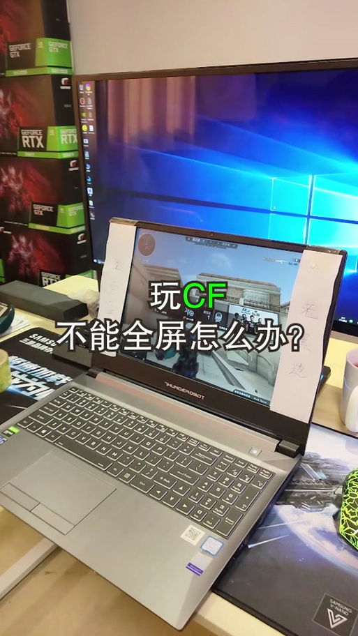 csgo怎么调出黑边效果
