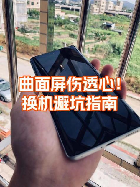 小米屏幕漏液自愈方法缩略图