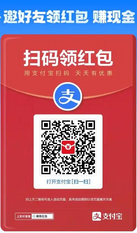朰字口令红包怎么领