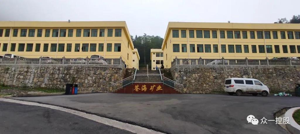 贵州众一金彩黔矿业有限公司