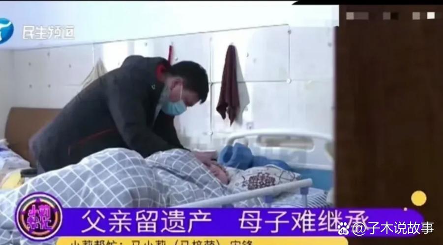 父亲去世卡不知道密码截图