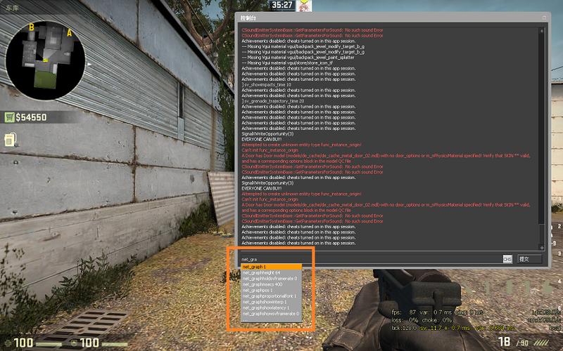 csgo怎么关闭指令