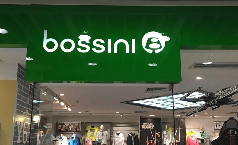 bossini官方旗舰店