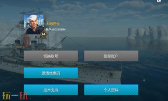 战争雷霆礼包兑换码