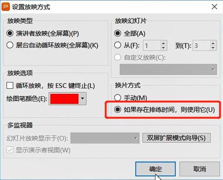 小米手机相册幻灯片循环播放的方法