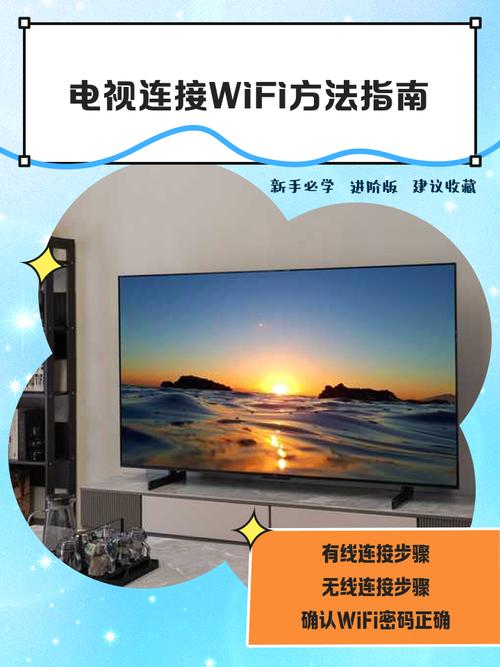 先锋电视连接无线步骤图标
