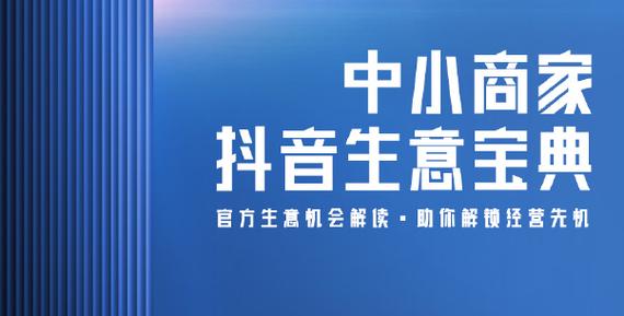 如何激活自己的抖音号