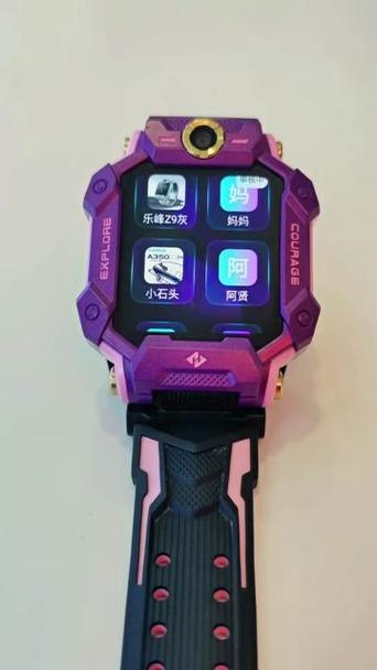 小天才手机app一直显示网络异常截图