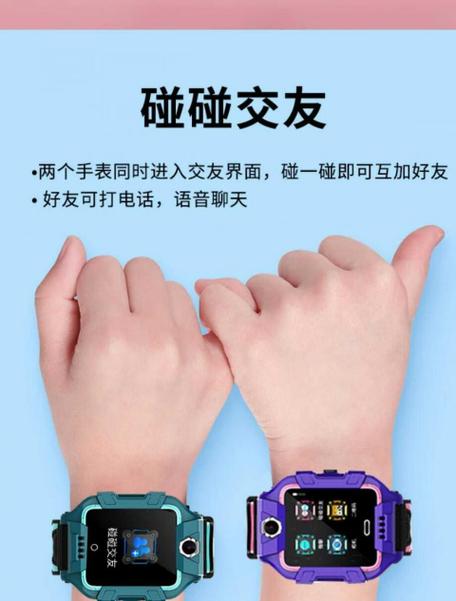 怎么加电话手表微信好友