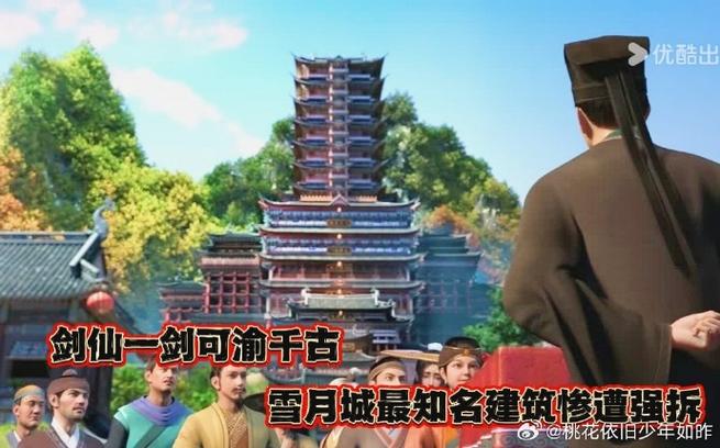少年歌行:吾出一剑,天地变色