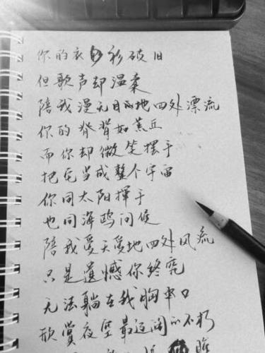 字的歌词图标