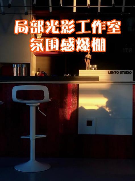 光影工作室