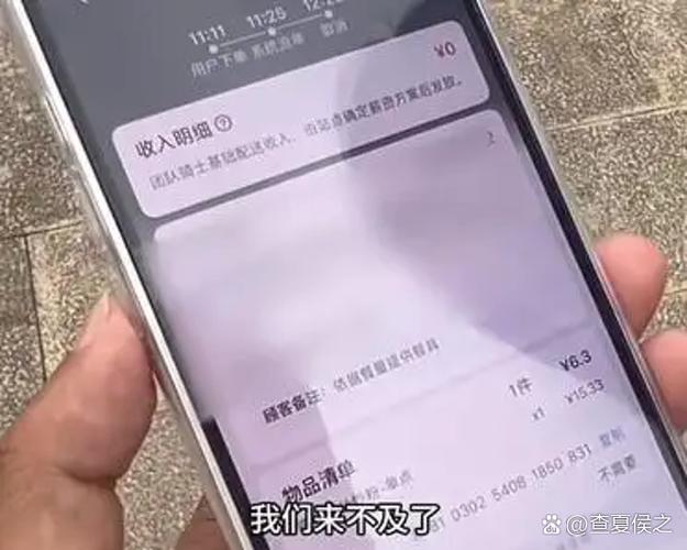 取消订单骑手会被罚吗