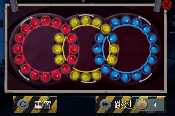 密室逃脱转珠子攻略