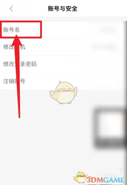 阿里巴巴店铺会员怎么设置