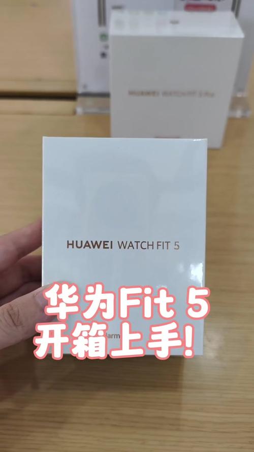 华为fit5支持通话吗缩略图