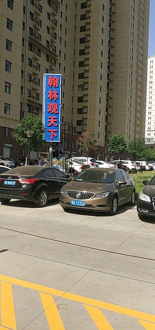 观天下app下载