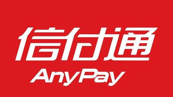 支付码