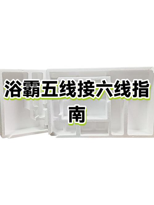 浴霸五根线怎么接6根线图