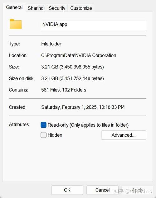 英伟达updateframework文件夹截图