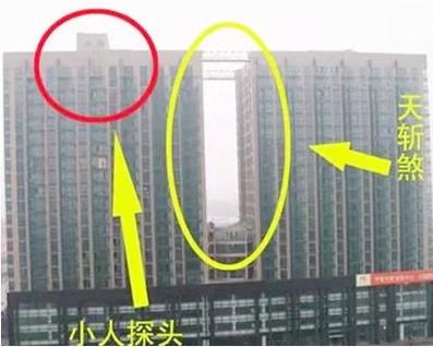 什么是煞