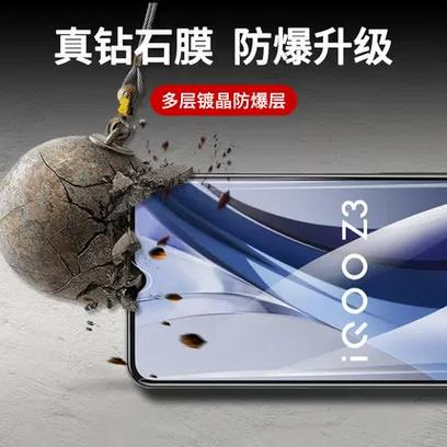 手机钢化膜钻石膜是什么意思