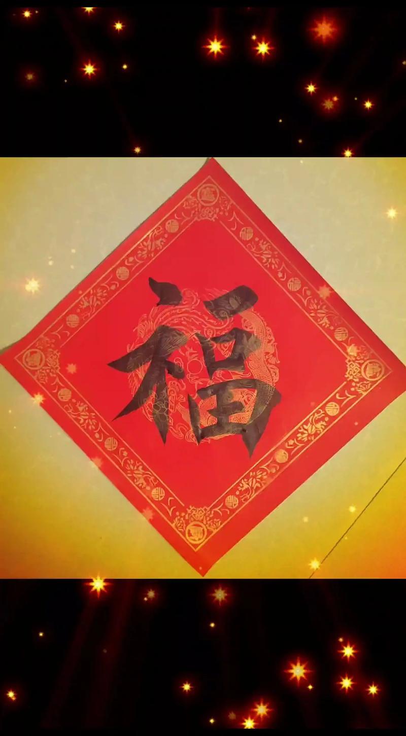 手中田字纹富贵自天来