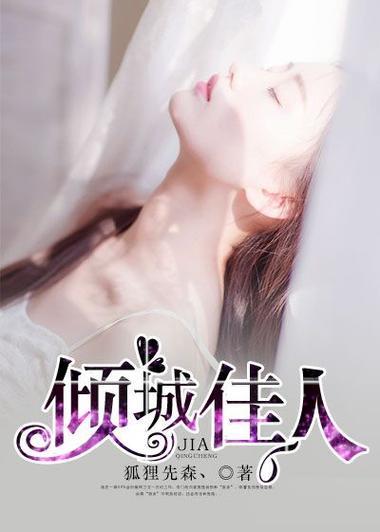 四个字的言情女作家截图