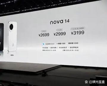 华为nova14怎么截屏幕截图图标