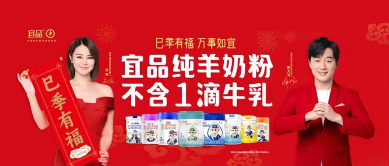 宜品广告