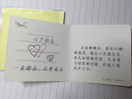 适合给好友留言的短句