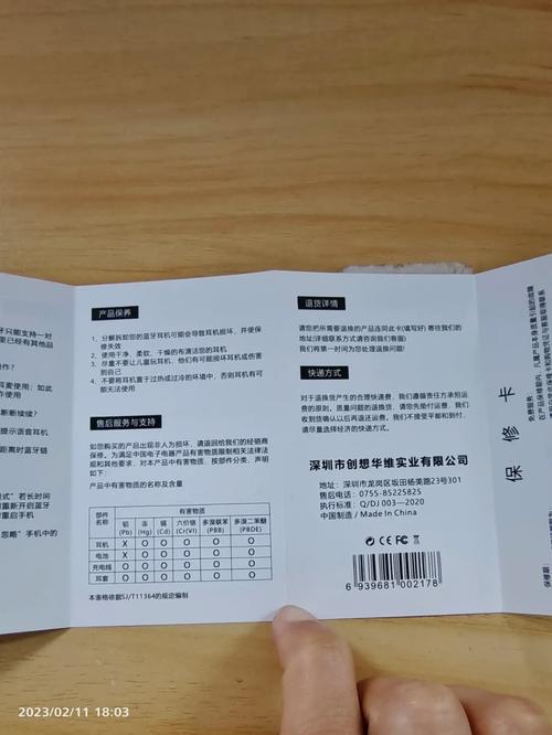 tws耳机怎么切换中文图标