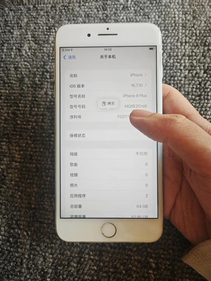 苹果8plus有轻点唤醒吗