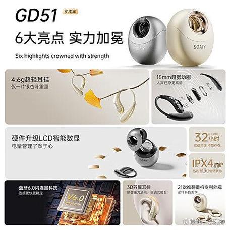 蓝牙耳机bluetooth多少钱缩略图