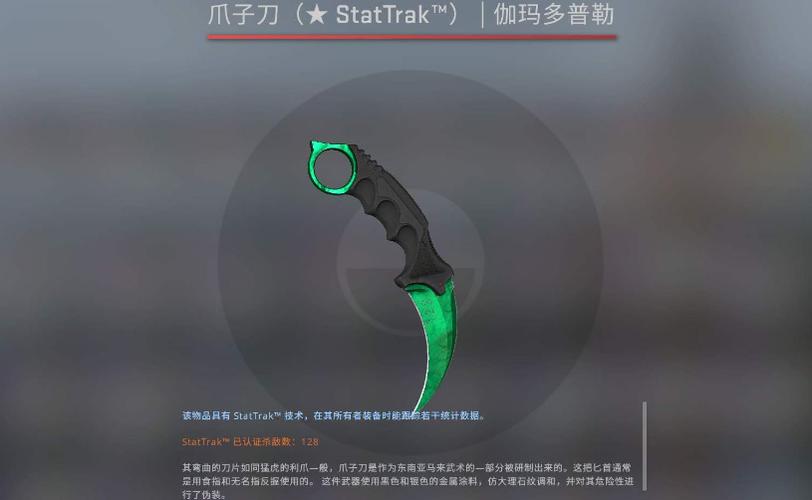 csgo多少钱可以买个刀