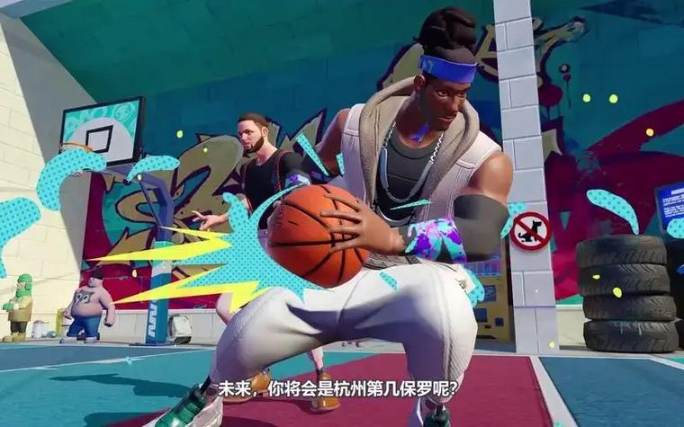全明星街球派对分卫图标