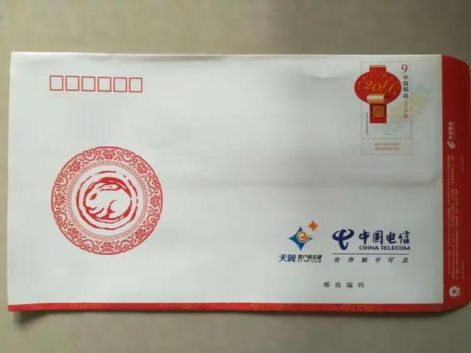 电信机顶盒信封图标