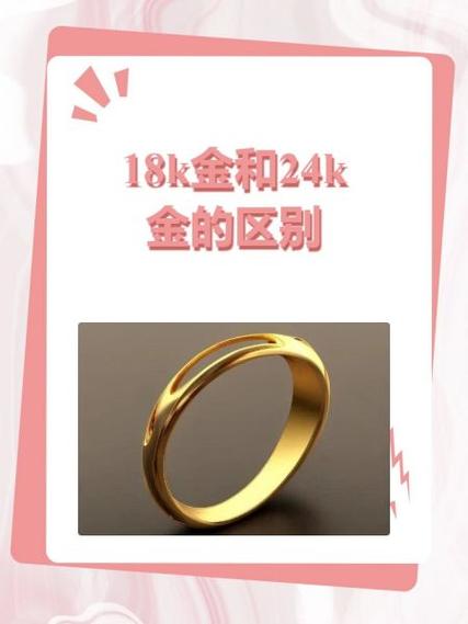 1.5克18k金多少钱缩略图