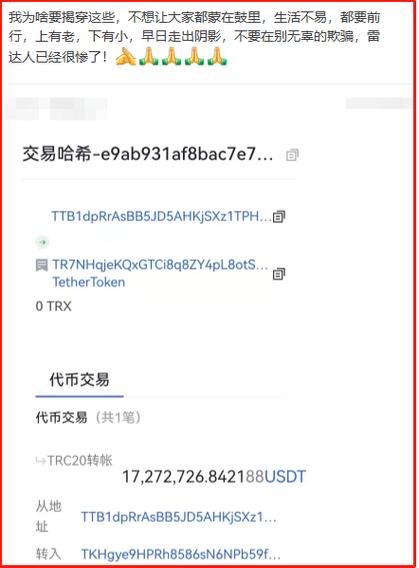 usdt转支付宝