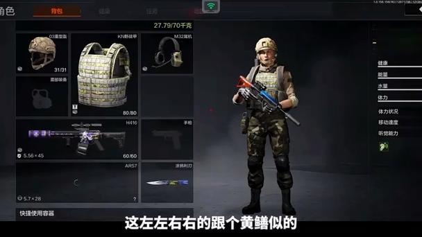 暗区突围游戏玩法