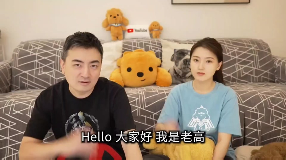 老高与小茉海奥华预言截图