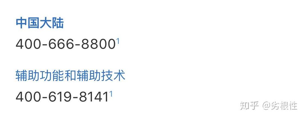 facetime一直激活出错