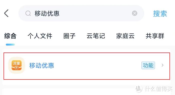 移动生日送的流量是当天用吗