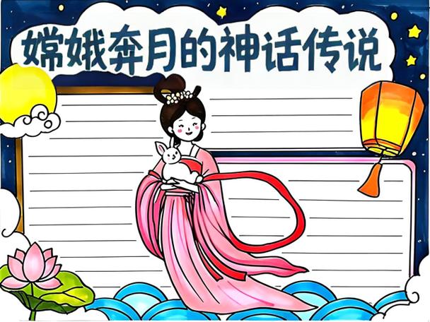 神话之我有