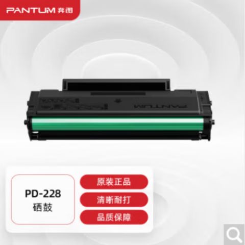 奔图打印机硒鼓芯片怎么换缩略图