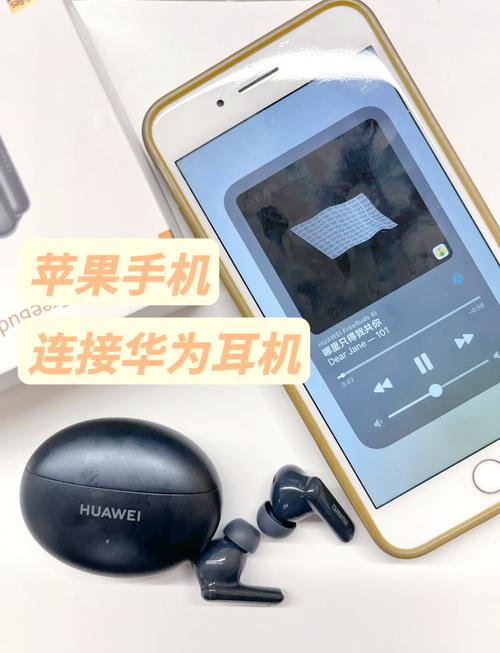 华为手机能用苹果有线耳机吗